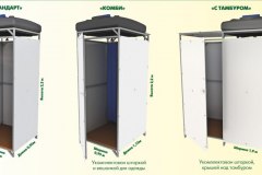 туалет из профиля