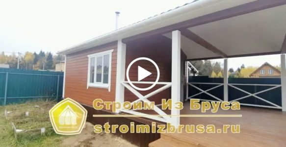 Видео