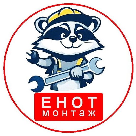 Енот